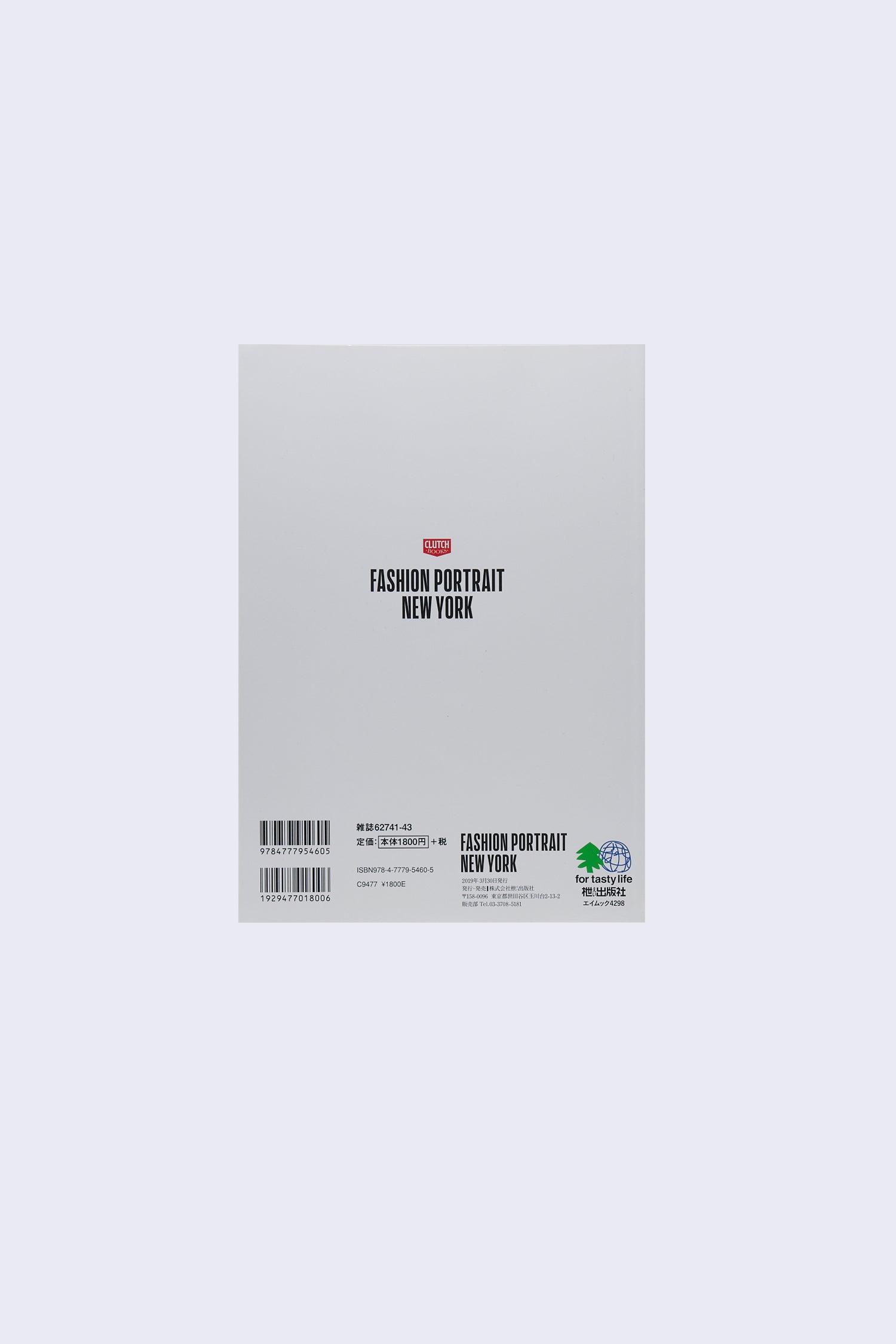 Fashion Portrait: New York