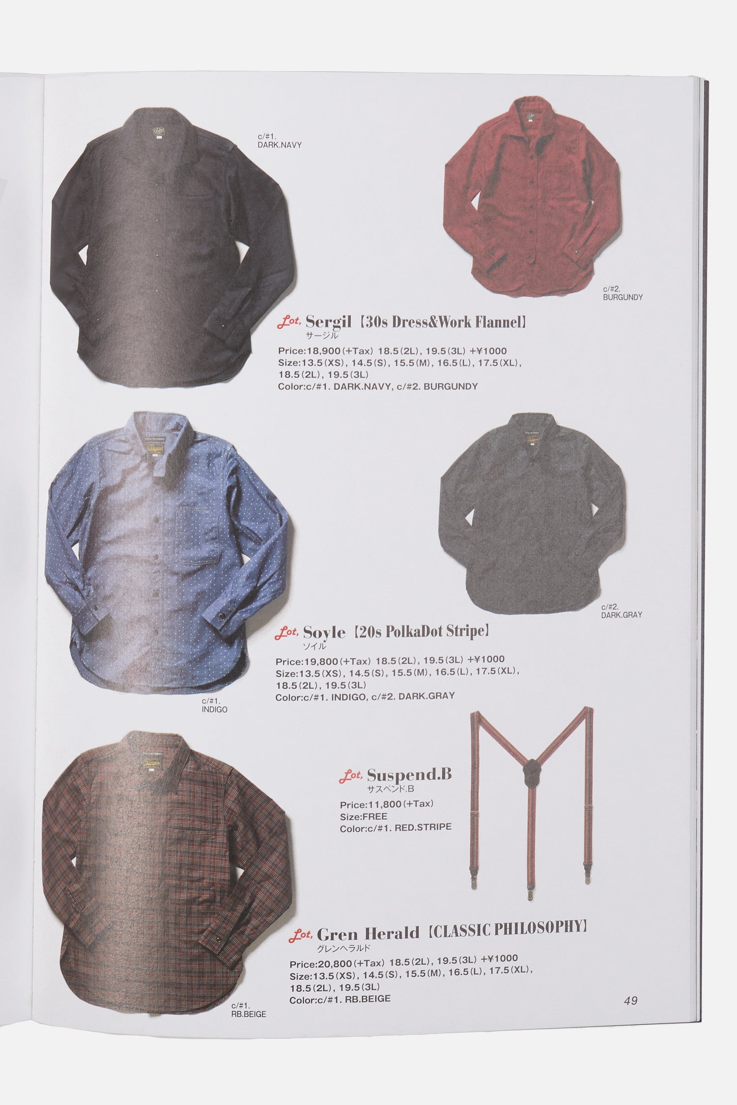 Deluxeware Crimson - Empresa de productos