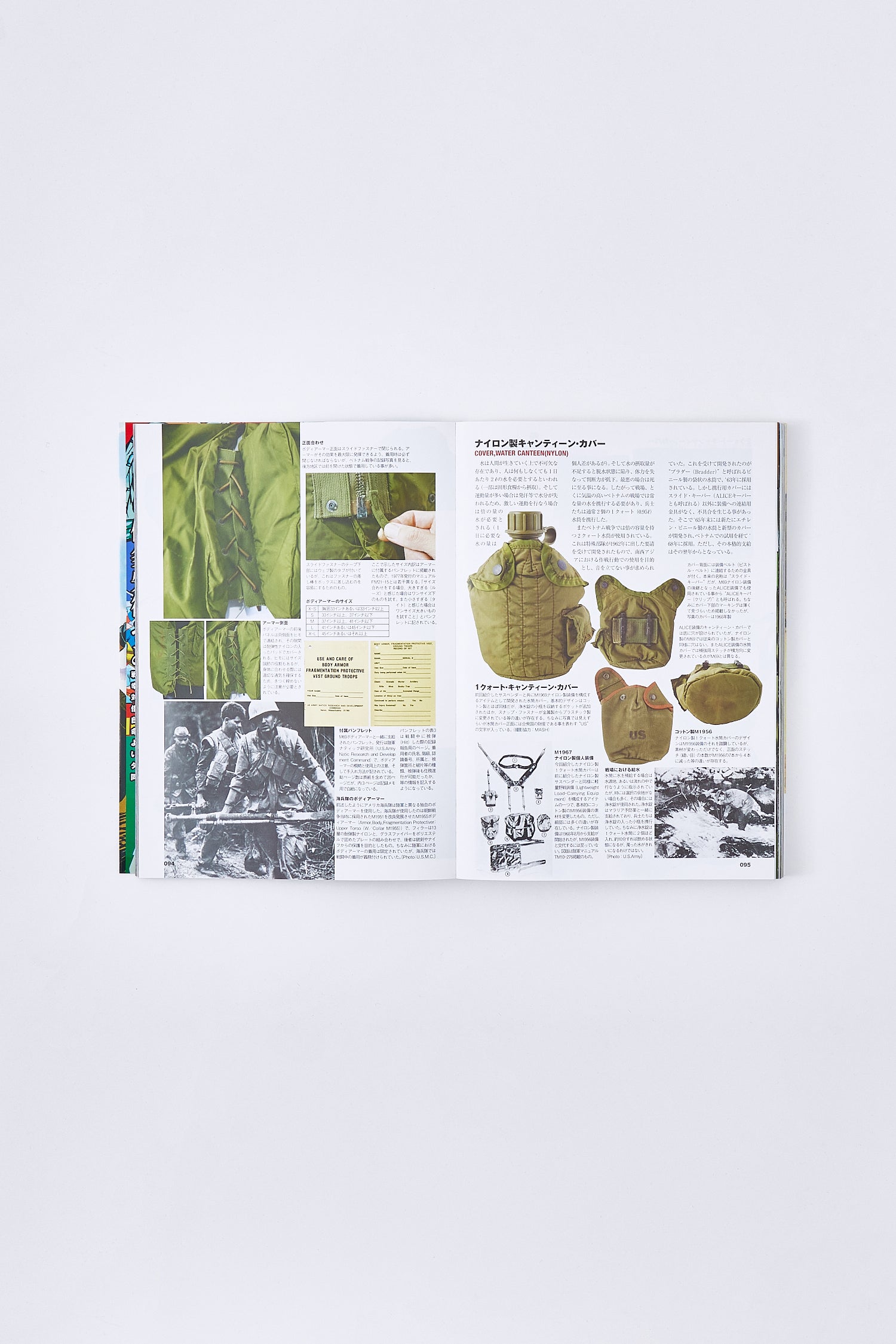 Guerra de Vietnam vol.4