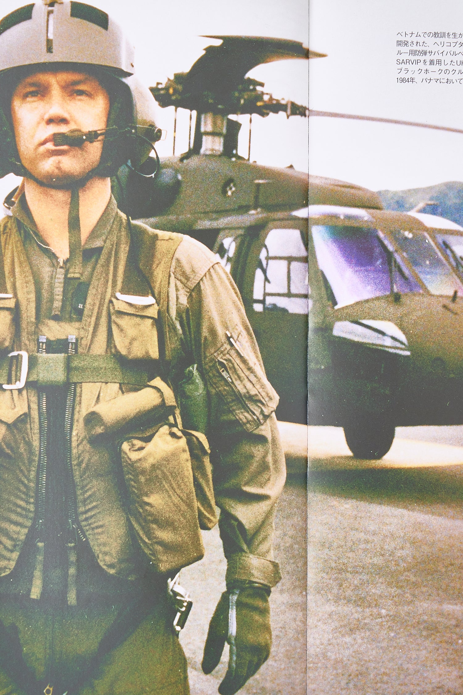 Guerra de Vietnam vol.4