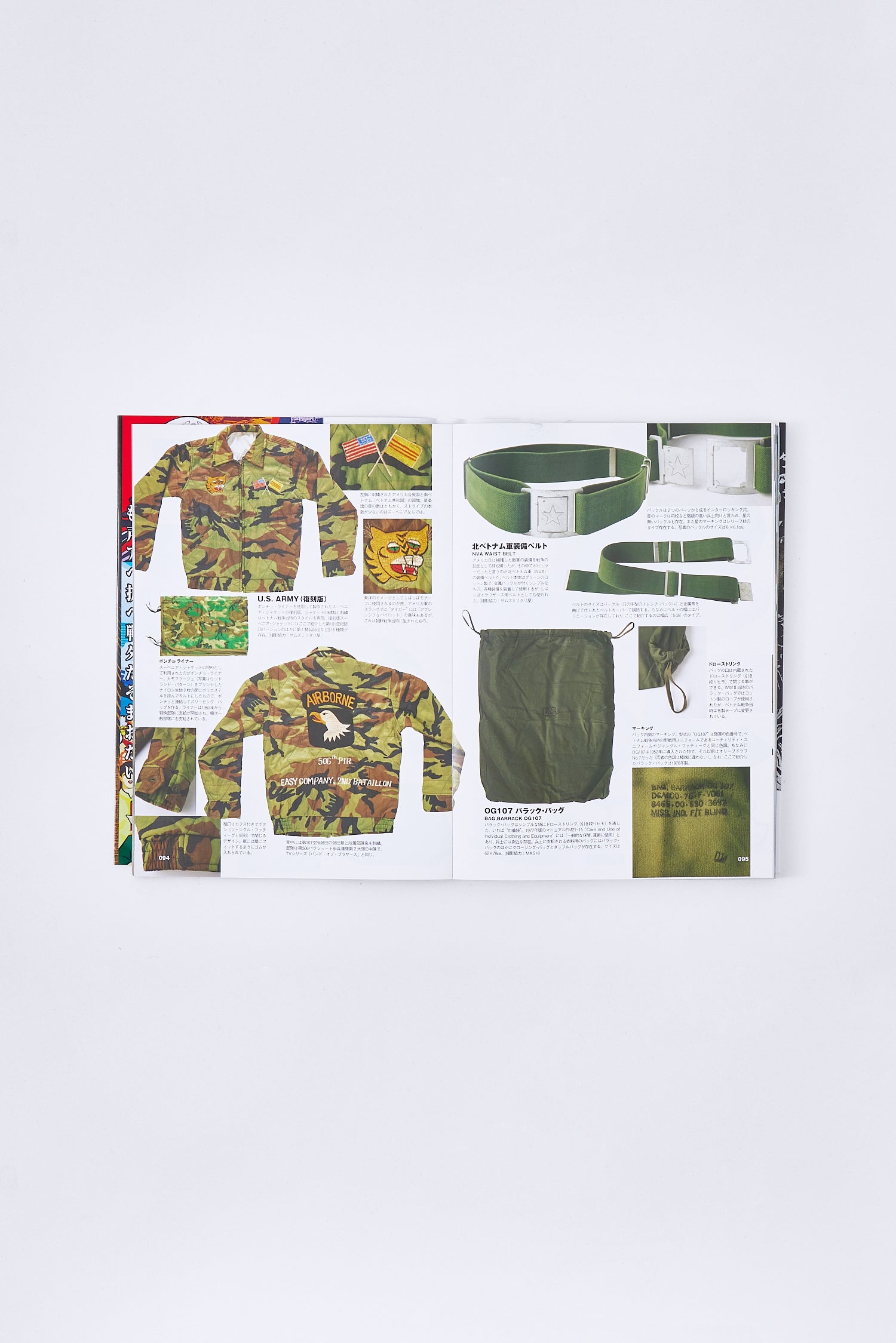 Guerra de Vietnam vol.5