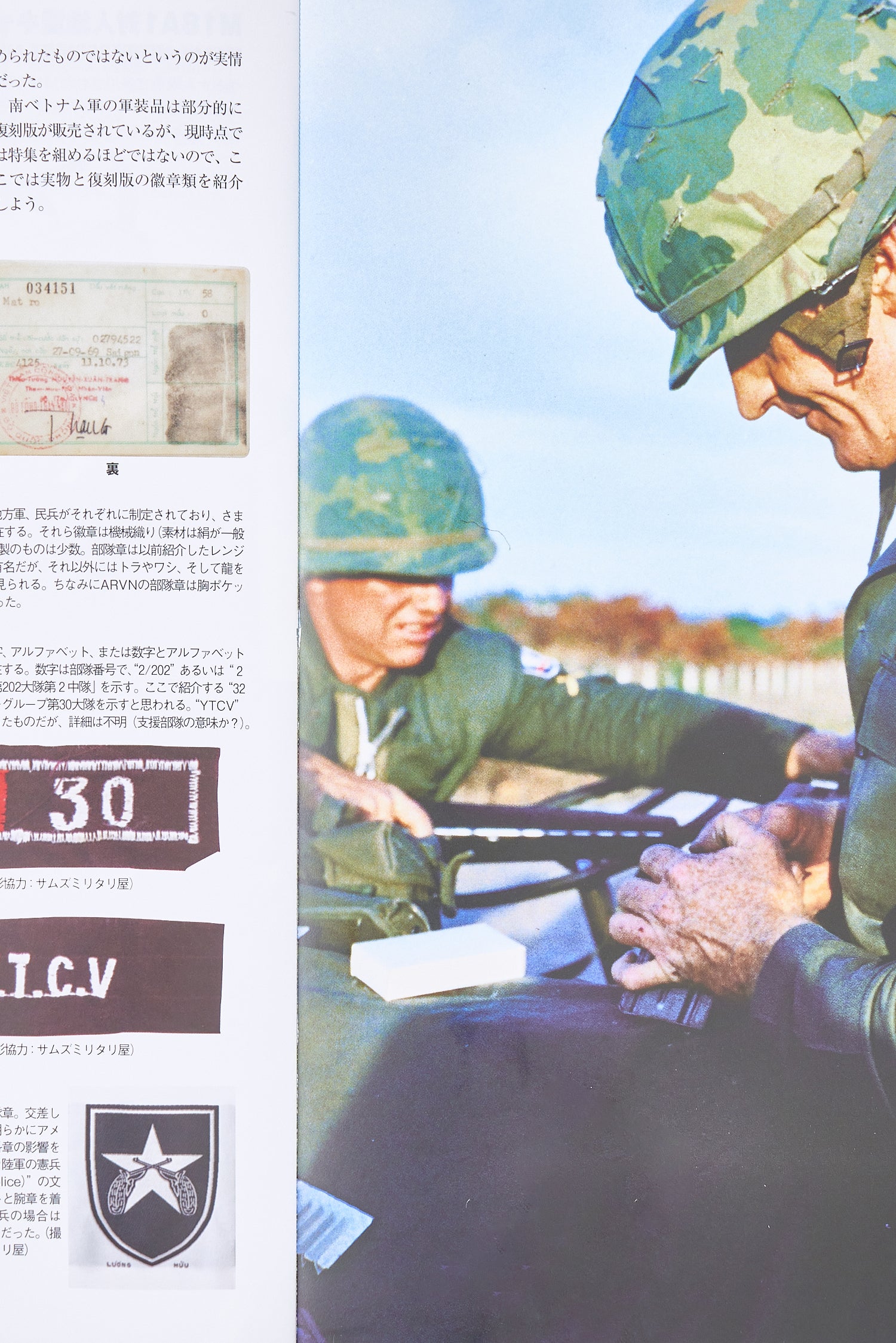 Guerra de Vietnam vol.5