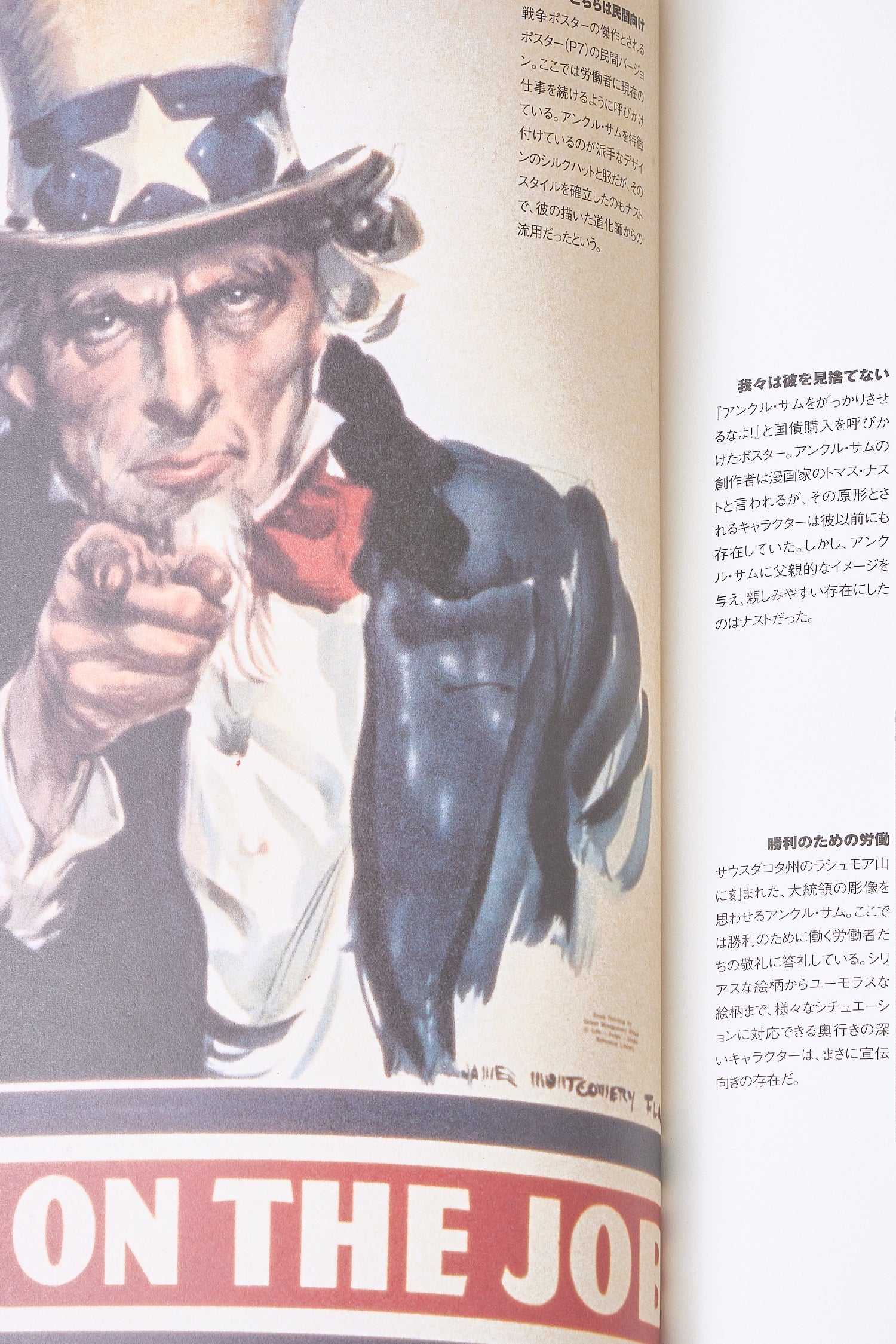 군용 디자인 3권