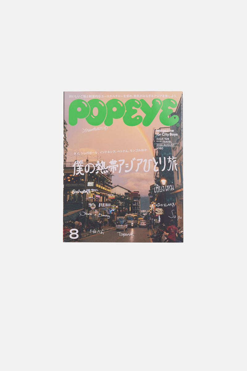 Popeye Issue 928