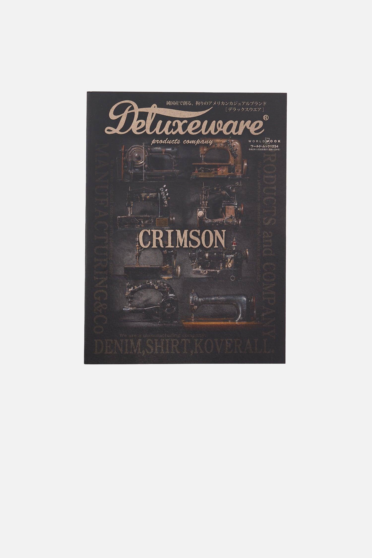 Deluxeware Crimson - Products Company