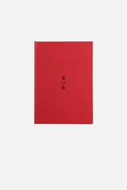 Fil Rouge par Matthieu Gorin