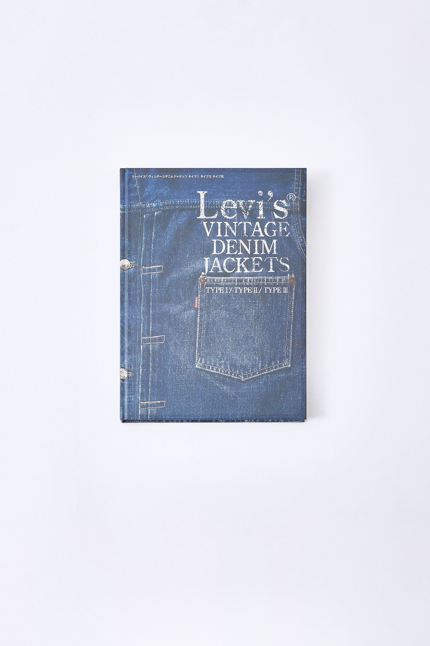Levi's Vintage Denim Jackets
