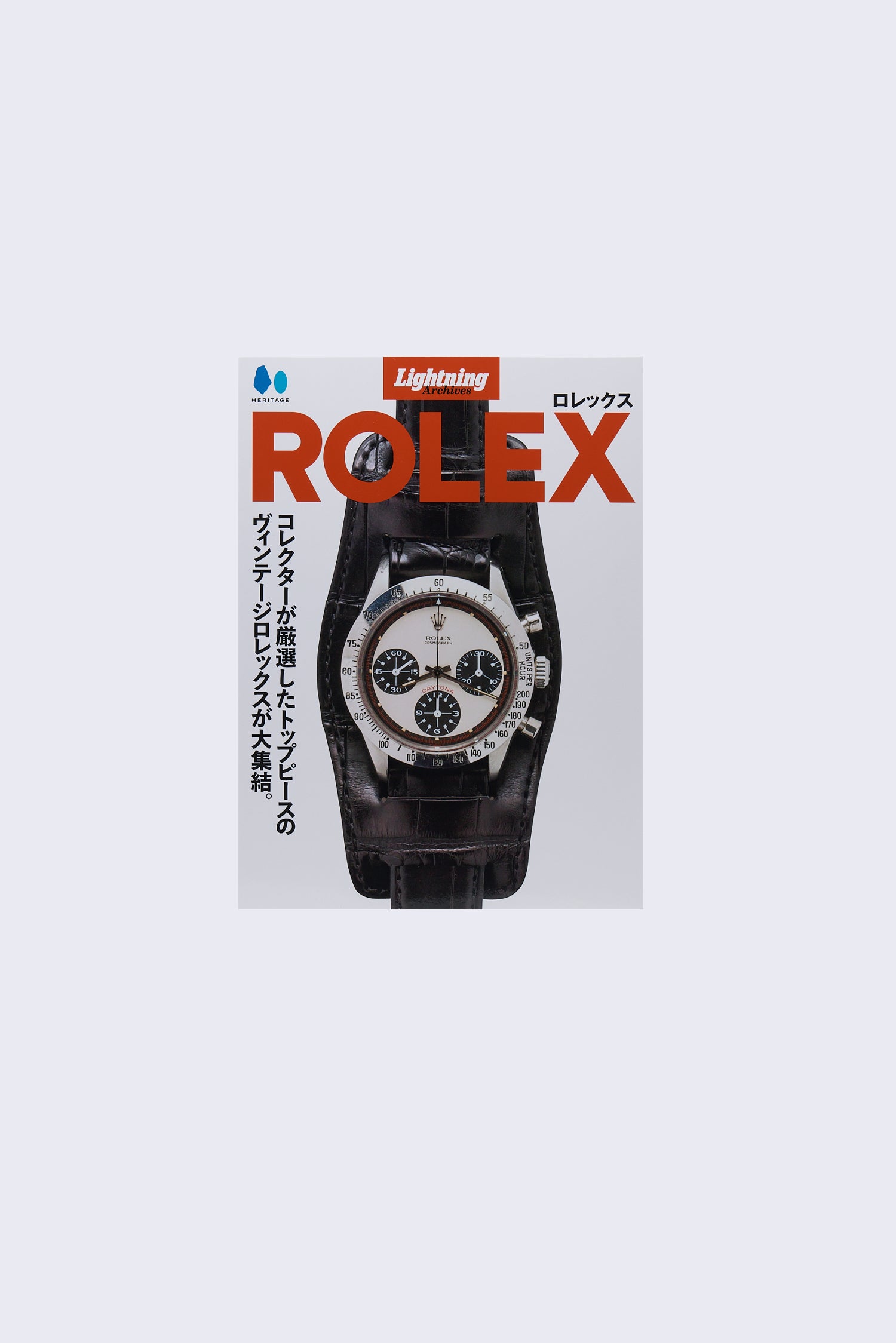 Rolex lightning sales