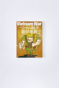 Vietnam War vol.2