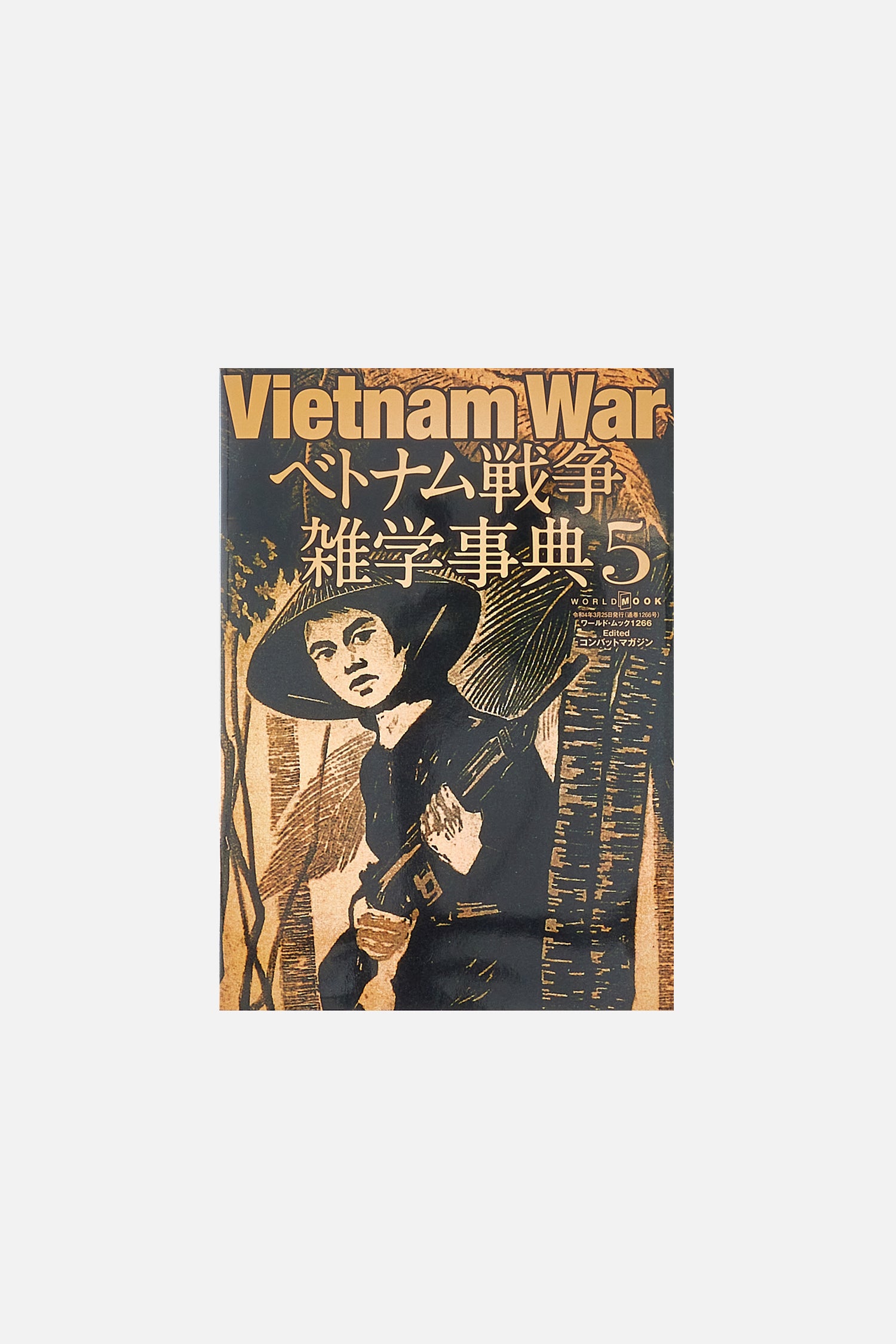 Vietnam War vol.5