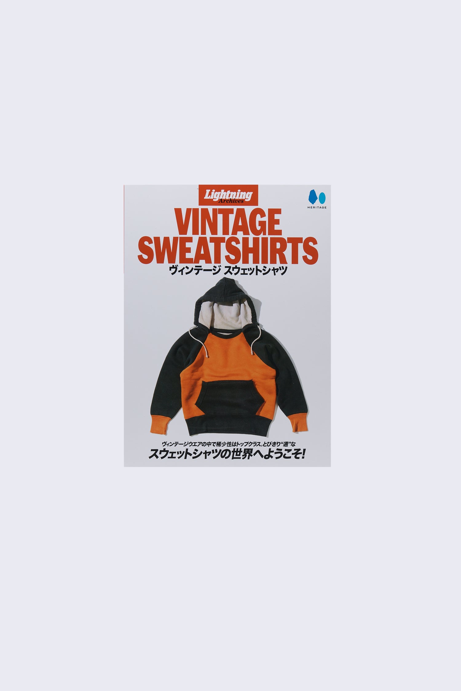 Lightning Archives: Vintage Sweatshirts – THE NEXT DOOR